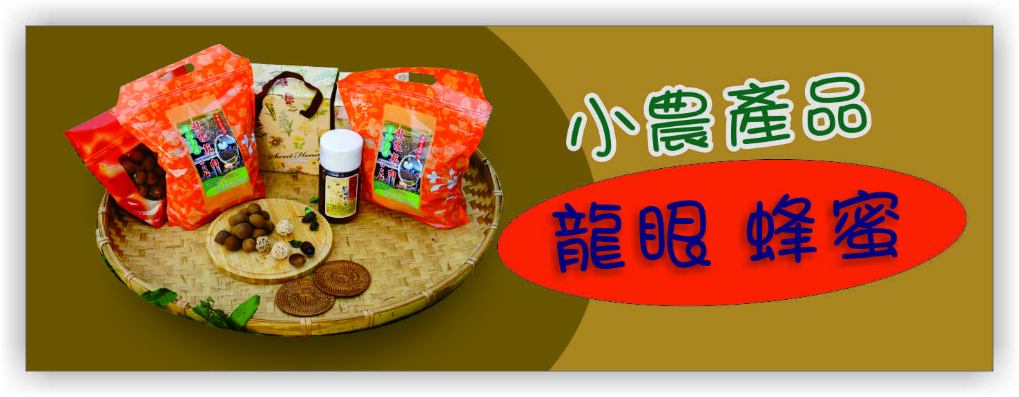 第一商品#